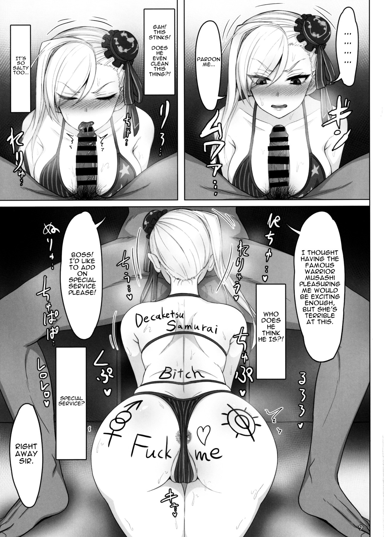 Hentai Manga Comic-Swimsuit Musashi's Prostitute Training-Read-7